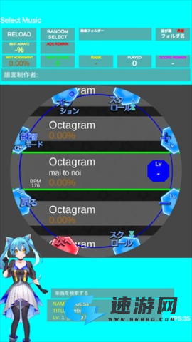 舞萌dx手游模拟器 第2张图