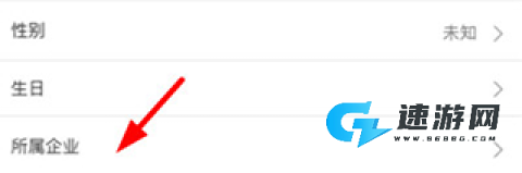 菜大王买菜 第8张图