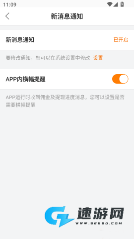 电子红包 第7张图