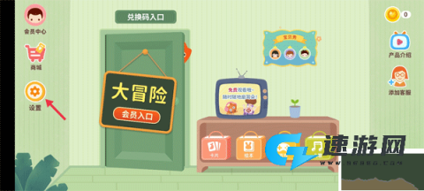 小狐狸英语 第1张图