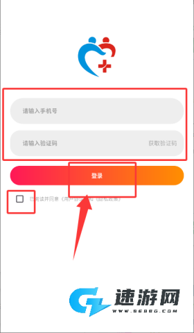 健康长老 第3张图