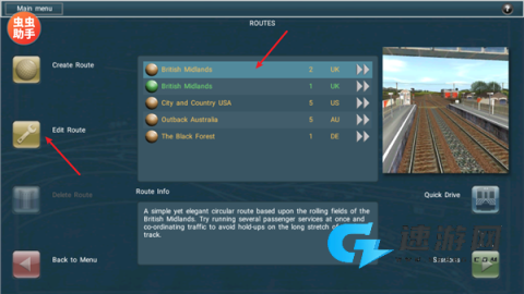 TRS12火车模拟器 第7张图