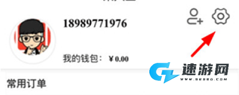 菜大王买菜 第9张图