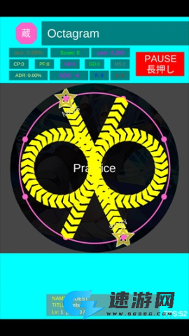 舞萌dx手游模拟器 第3张图