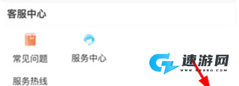 菜大王买菜 第6张图