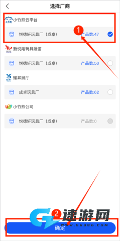 小竹熊 第3张图