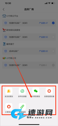 小竹熊 第6张图