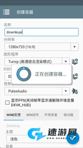 攀爬动物在一起 第2张图
