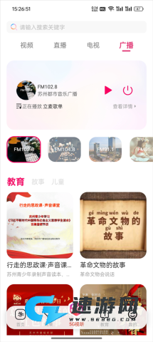 看苏州 第6张图