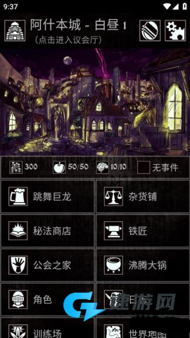 严峻任务 第6张图