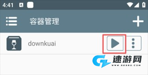 攀爬动物在一起 第3张图
