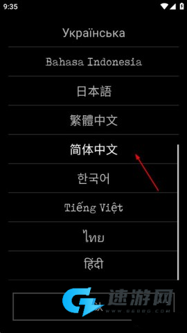 严峻任务 第1张图