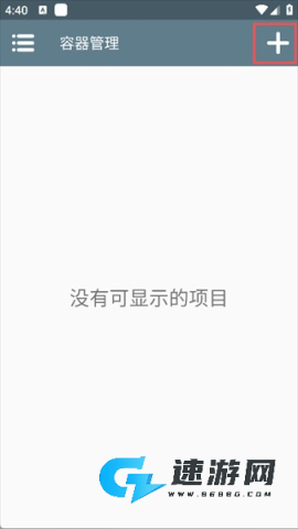 攀爬动物在一起 第1张图