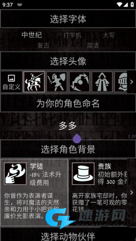 严峻任务 第5张图