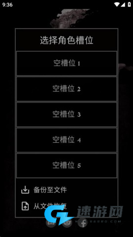 严峻任务 第3张图