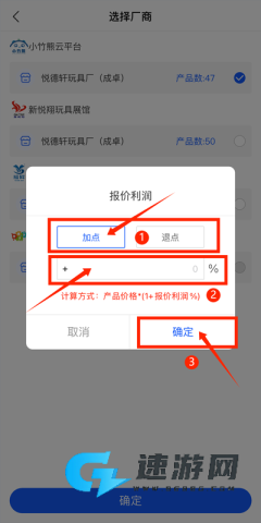 小竹熊 第4张图