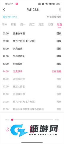 看苏州 第7张图