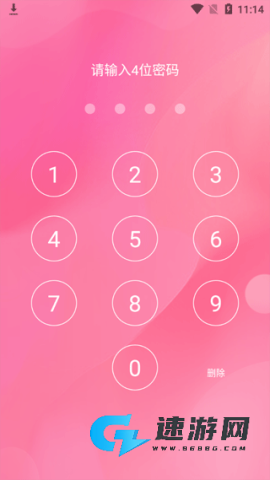 女生经期助手 第3张图