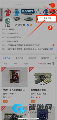 小竹熊 第2张图