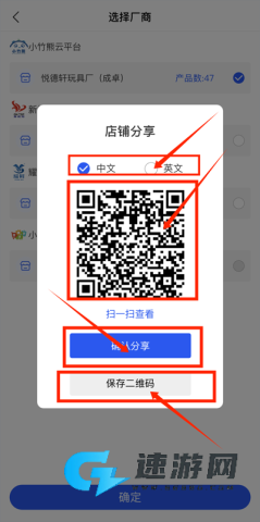 小竹熊 第5张图