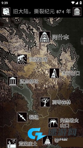 严峻任务 第7张图