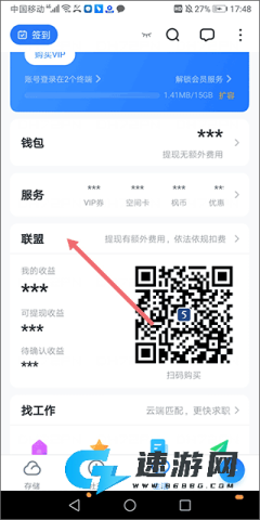 115生活 第1张图