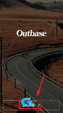 Outbase outbase 第3张图