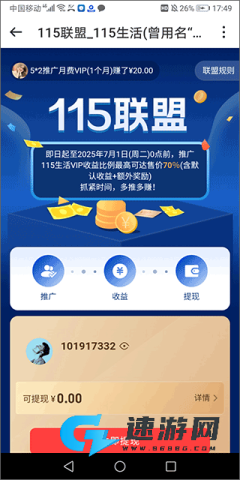 115生活 第2张图