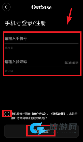 Outbase outbase 第4张图