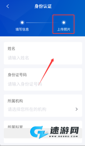 携手医访 第4张图
