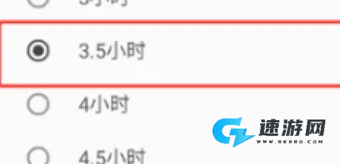 几何天气 第3张图