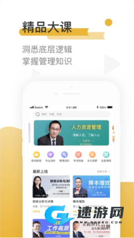 一书一课 第2张图