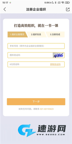 一书一课 第1张图
