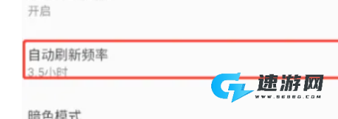 几何天气 第4张图