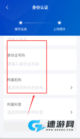 携手医访 第3张图