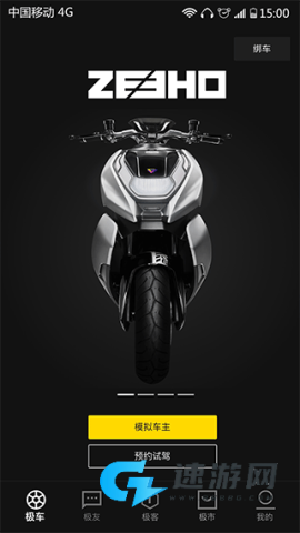 ZEEHO极核电摩 第4张图