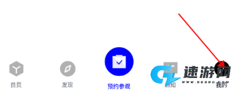 wework共享办公空间 第1张图