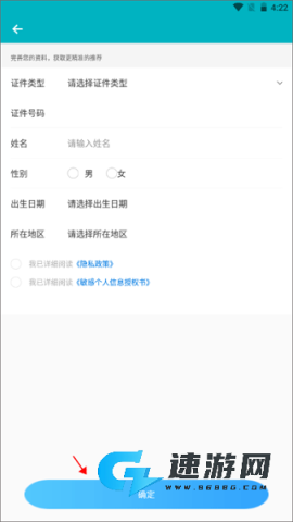 基层卫生 第3张图