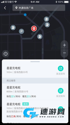 斑马智行 第2张图