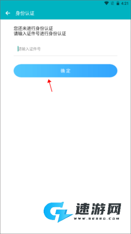 基层卫生 第2张图