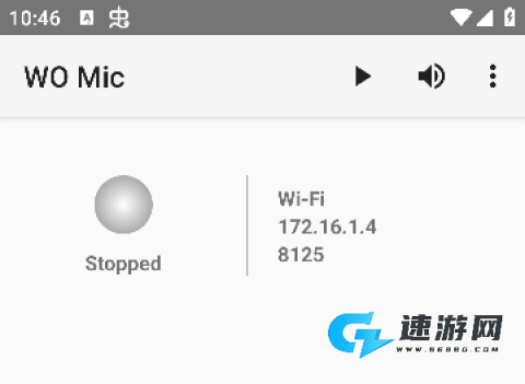 womic手机版(WO Mic) WOMic最新版本 第2张图