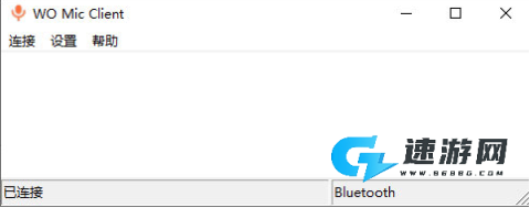 womic手机版(WO Mic) WOMic最新版本 第9张图