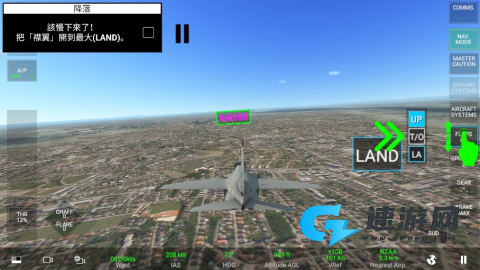 rcs真实空战模拟器 第8张图