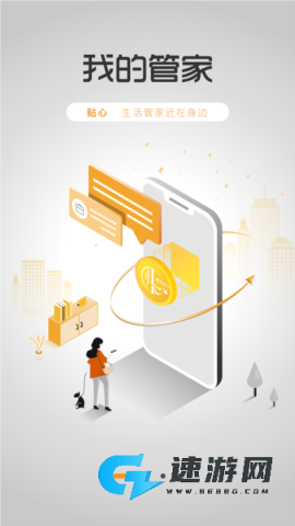 融创归心 第1张图