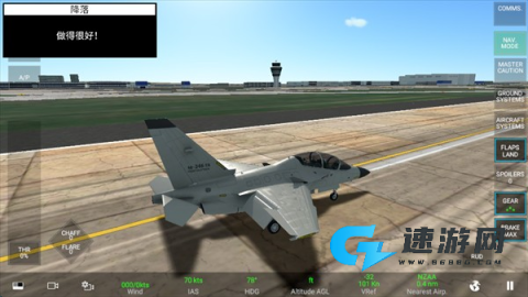 rcs真实空战模拟器 第12张图