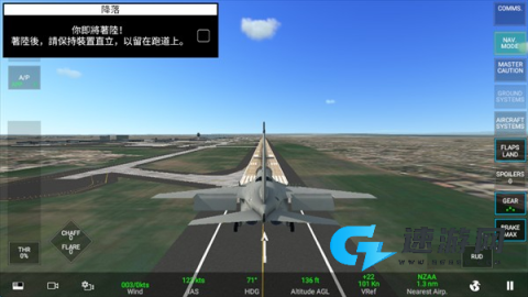 rcs真实空战模拟器 第11张图