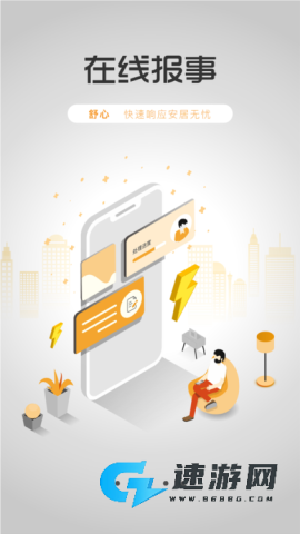 融创归心 第2张图