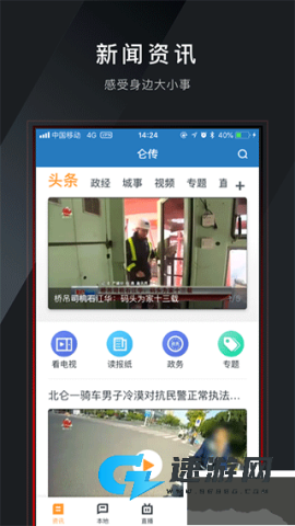 仑传北仑 第1张图