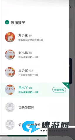 仑传北仑 第2张图