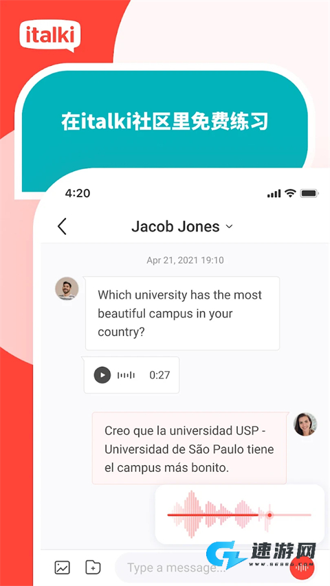 italki外语学习